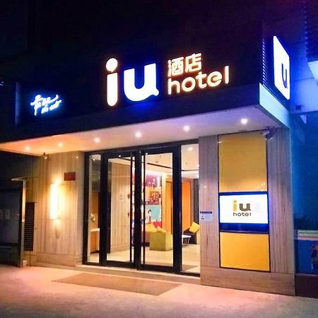 Iu Hotel Guangzhou Jingxi Nanfang Hospital Station Exteriör bild