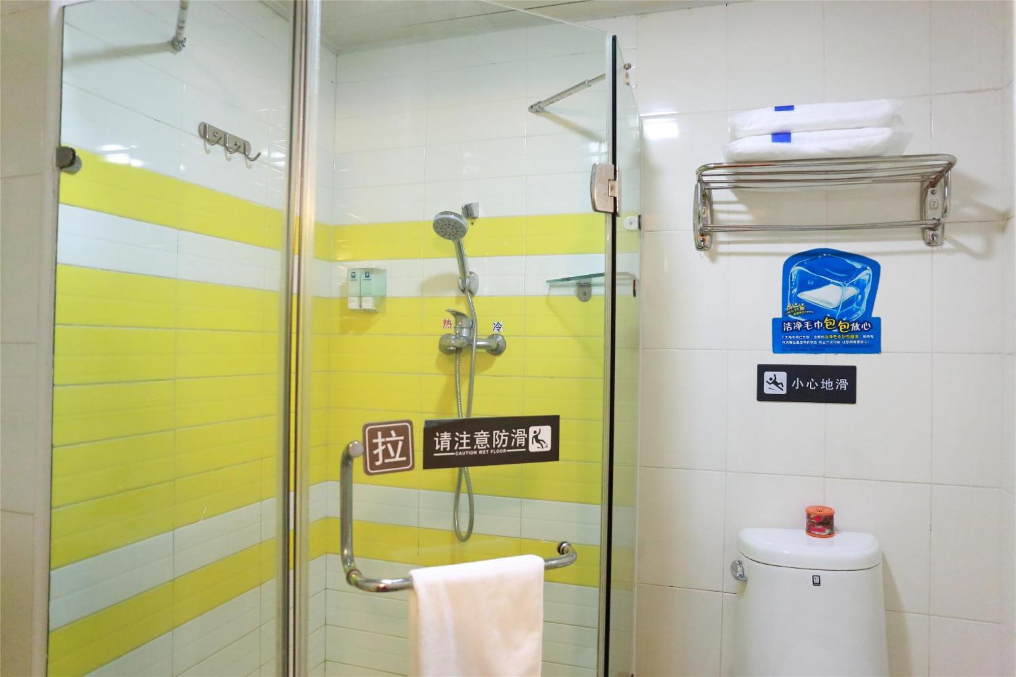 Iu Hotel Guangzhou Jingxi Nanfang Hospital Station Exteriör bild