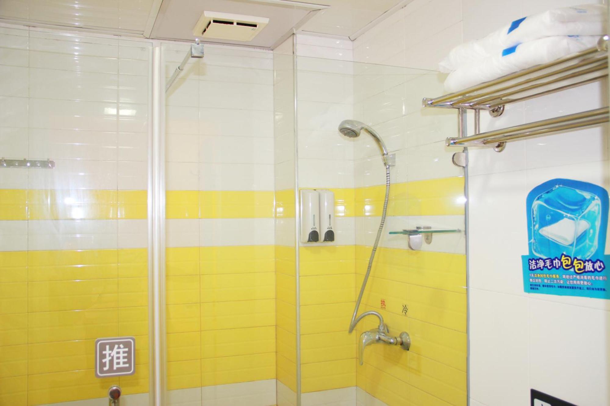 Iu Hotel Guangzhou Jingxi Nanfang Hospital Station Exteriör bild